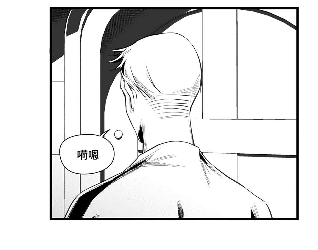 《巫师与王子》漫画最新章节第37章：隔壁的罪犯免费下拉式在线观看章节第【6】张图片