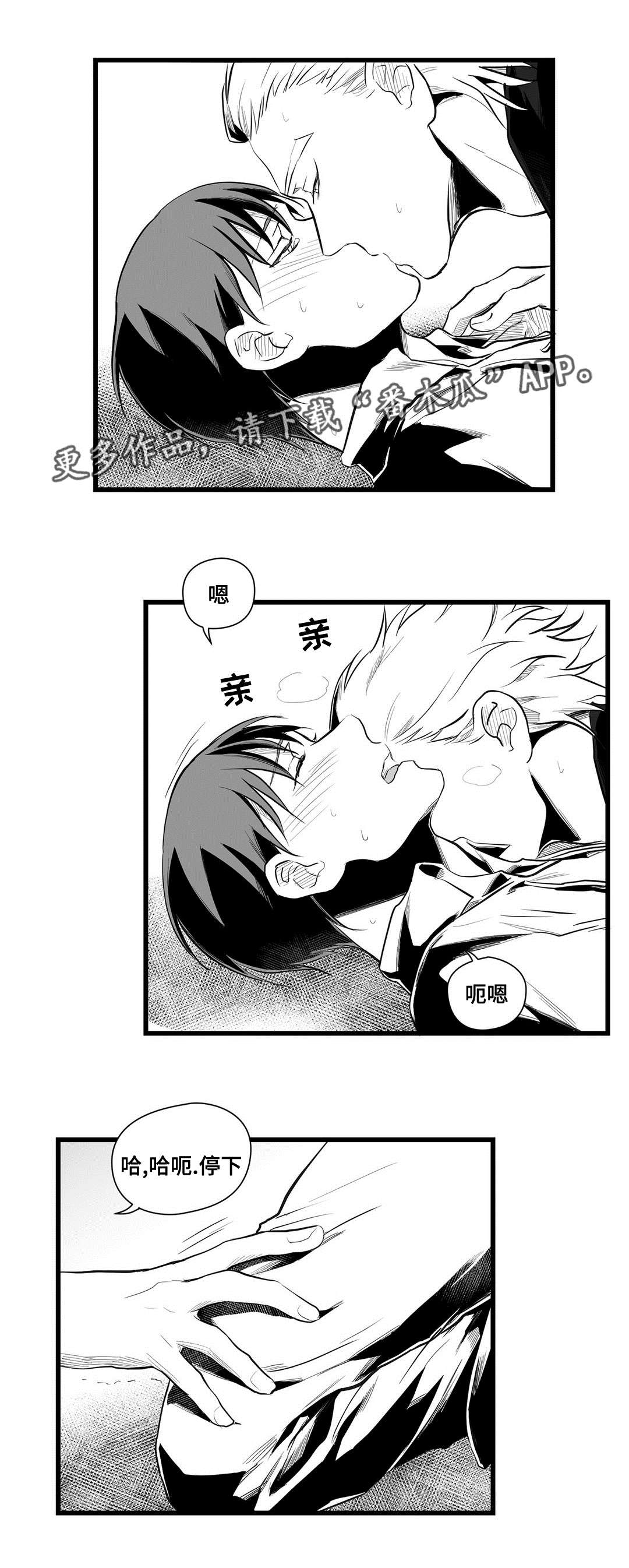 《巫师与王子》漫画最新章节第39章：喜欢你免费下拉式在线观看章节第【14】张图片