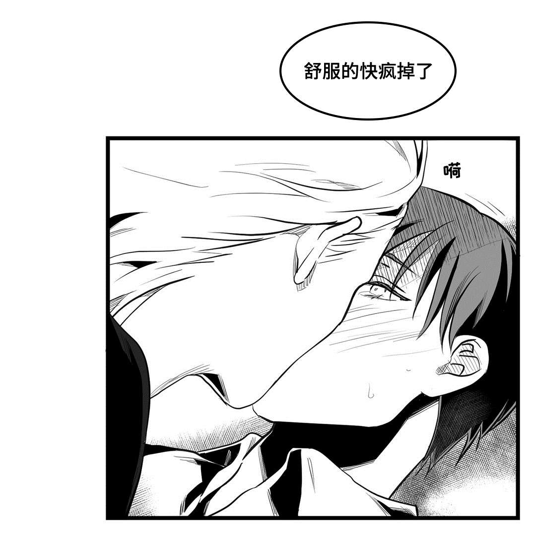 《巫师与王子》漫画最新章节第39章：喜欢你免费下拉式在线观看章节第【16】张图片