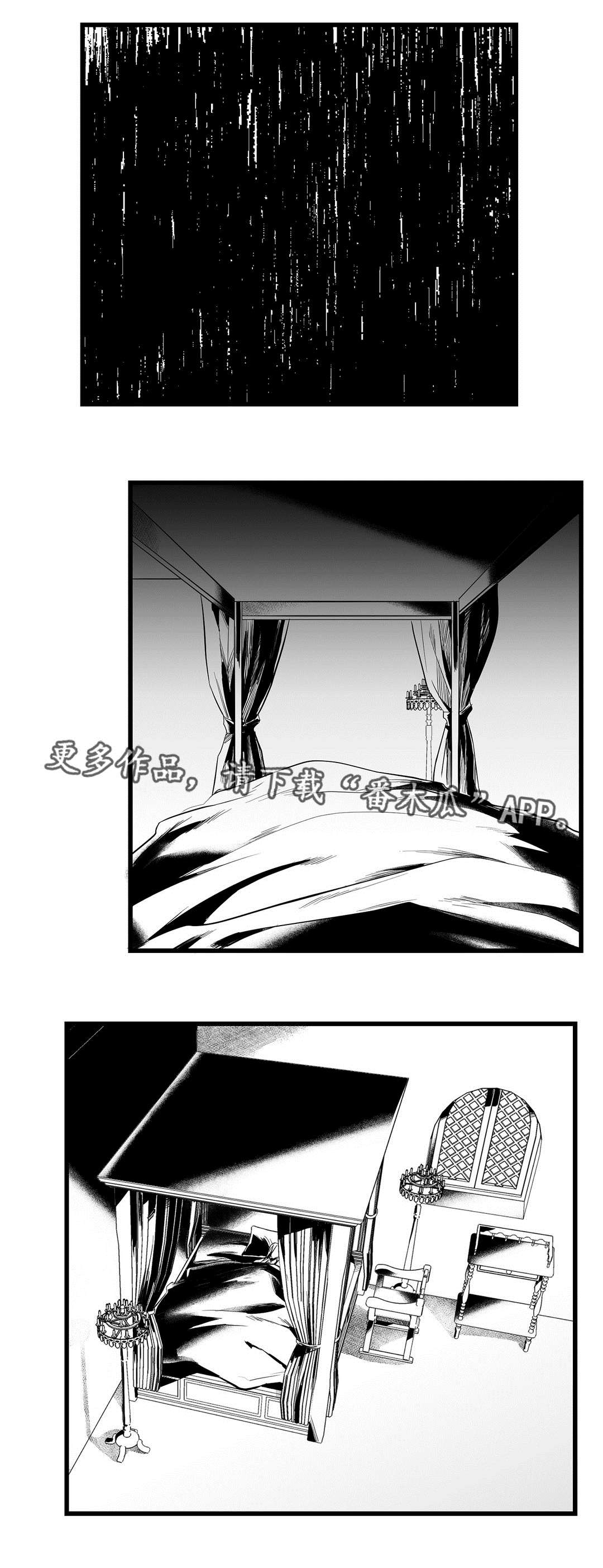 《巫师与王子》漫画最新章节第41章：何去何从免费下拉式在线观看章节第【14】张图片