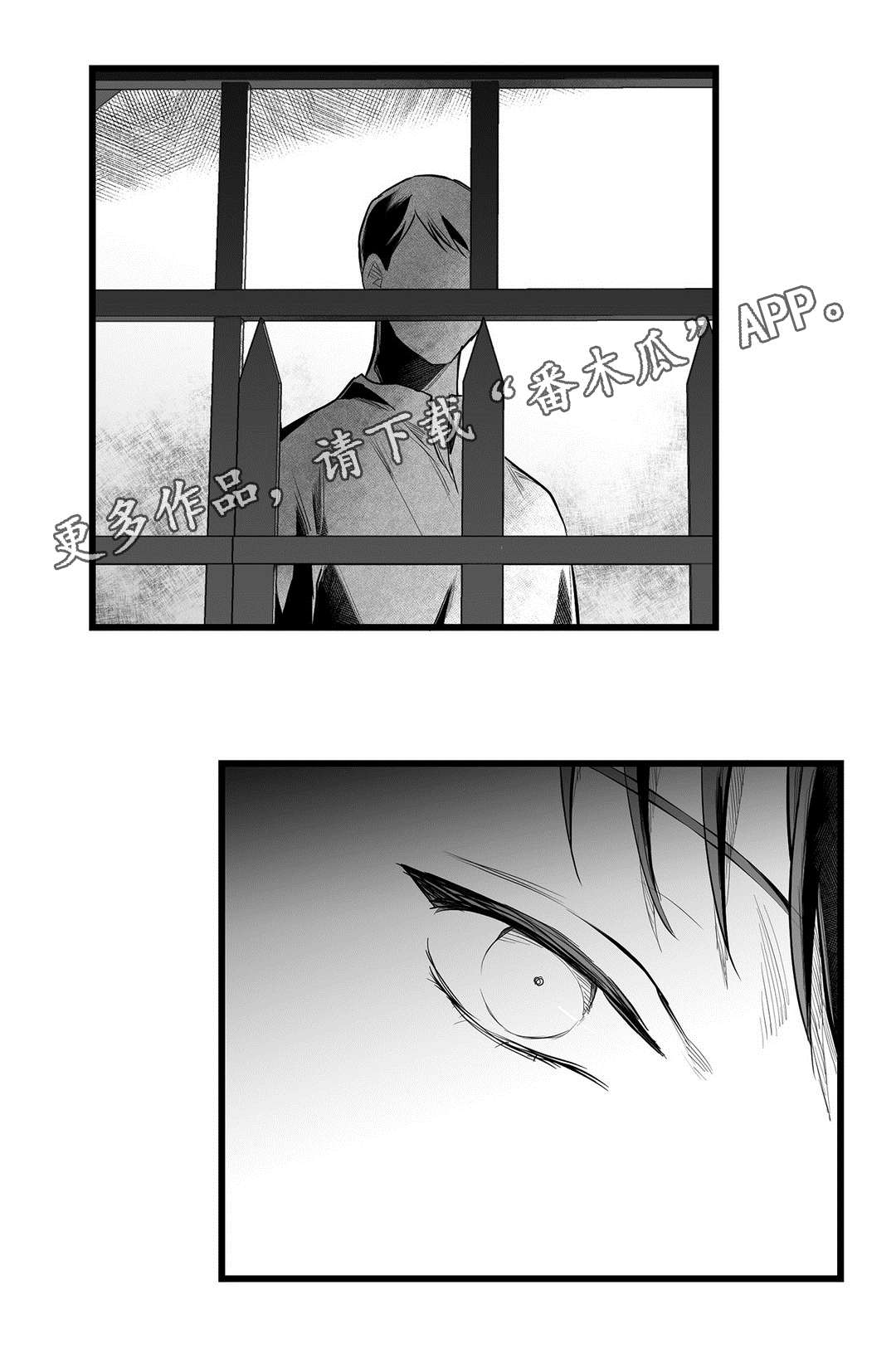 《巫师与王子》漫画最新章节第41章：何去何从免费下拉式在线观看章节第【6】张图片