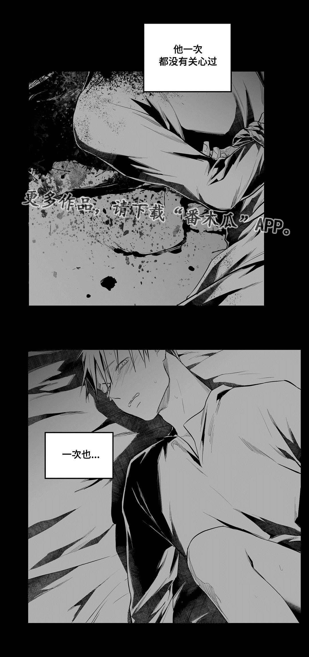 《巫师与王子》漫画最新章节第45章：准备免费下拉式在线观看章节第【10】张图片