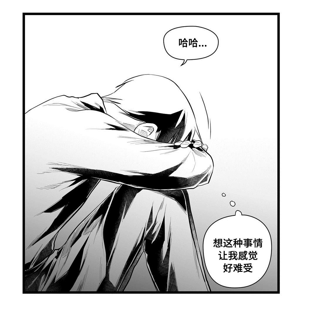 《巫师与王子》漫画最新章节第45章：准备免费下拉式在线观看章节第【7】张图片