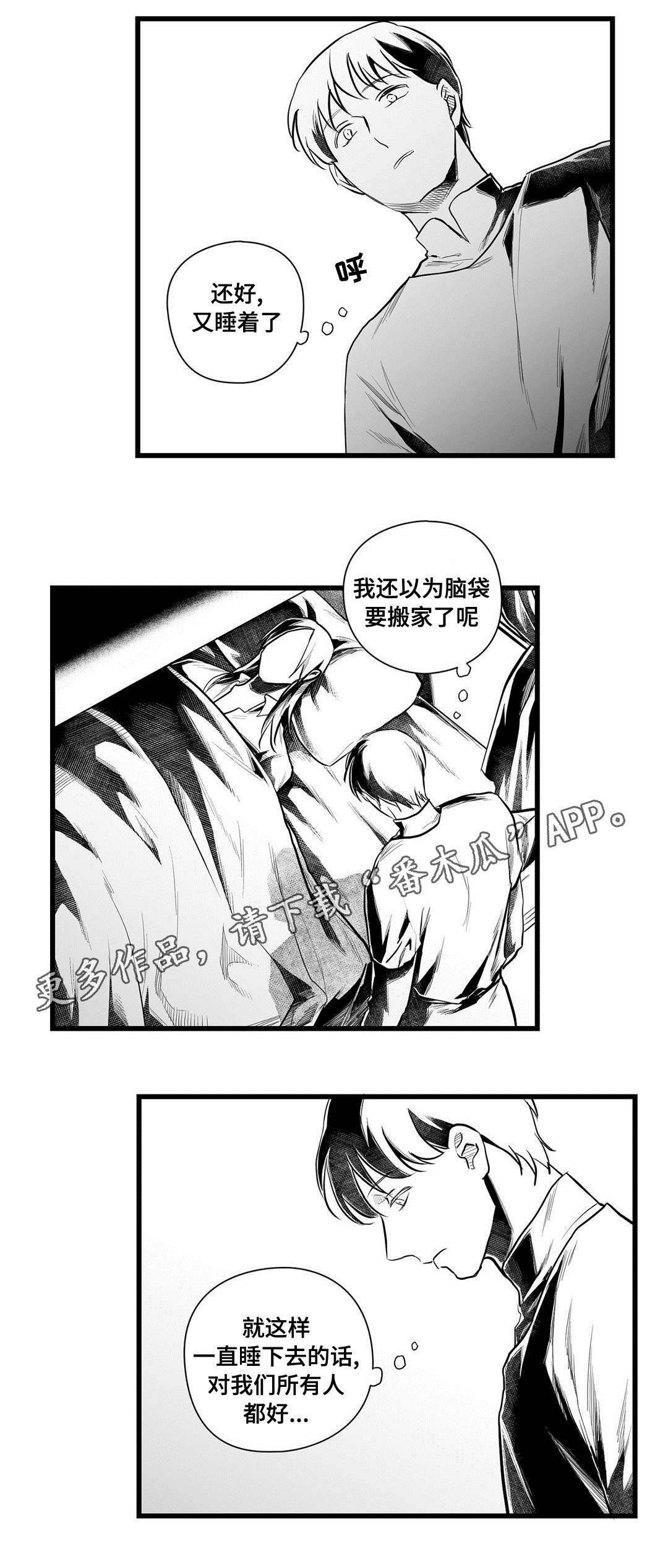 《巫师与王子》漫画最新章节第46章：证言免费下拉式在线观看章节第【10】张图片