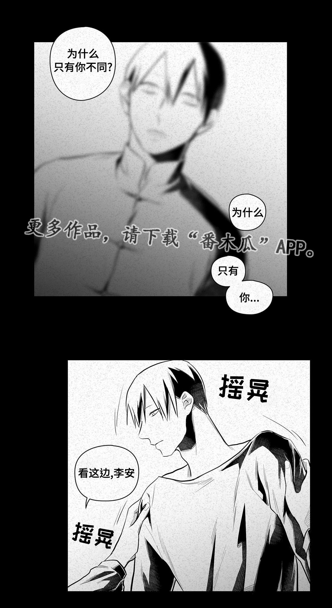 《巫师与王子》漫画最新章节第46章：证言免费下拉式在线观看章节第【4】张图片