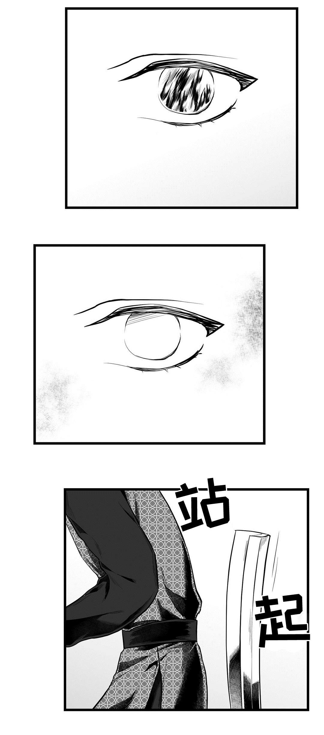 《巫师与王子》漫画最新章节第53章：无法理解免费下拉式在线观看章节第【5】张图片