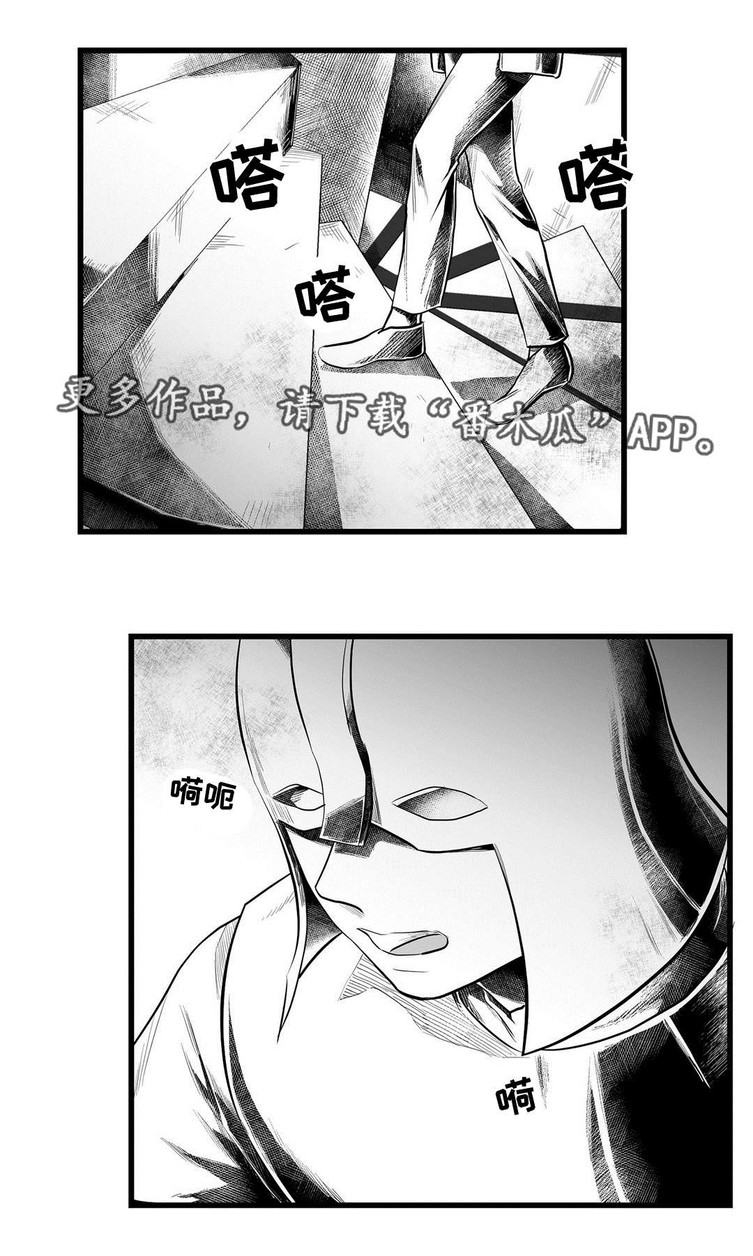 《巫师与王子》漫画最新章节第54章：出逃免费下拉式在线观看章节第【9】张图片