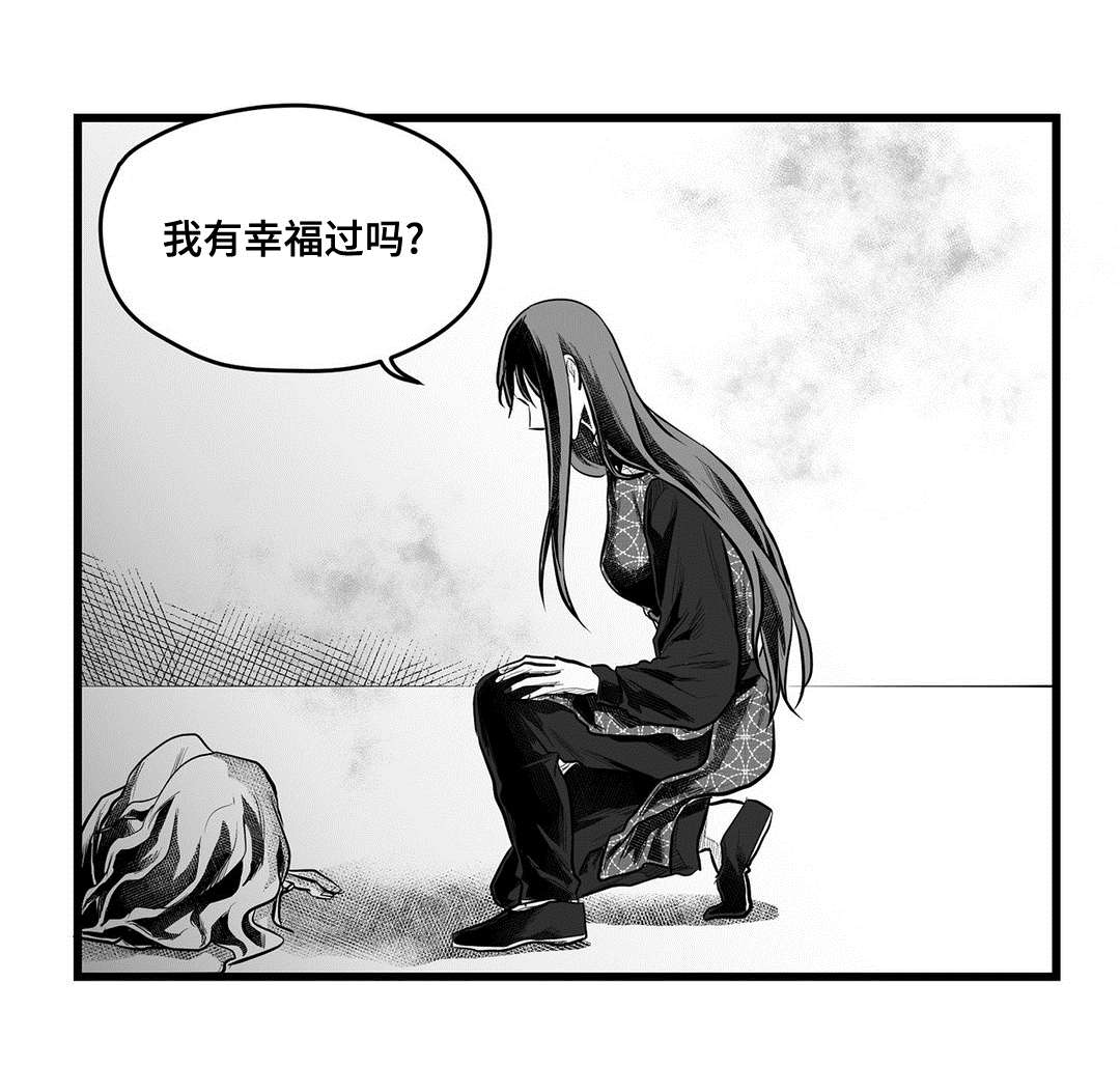 《巫师与王子》漫画最新章节第54章：出逃免费下拉式在线观看章节第【5】张图片