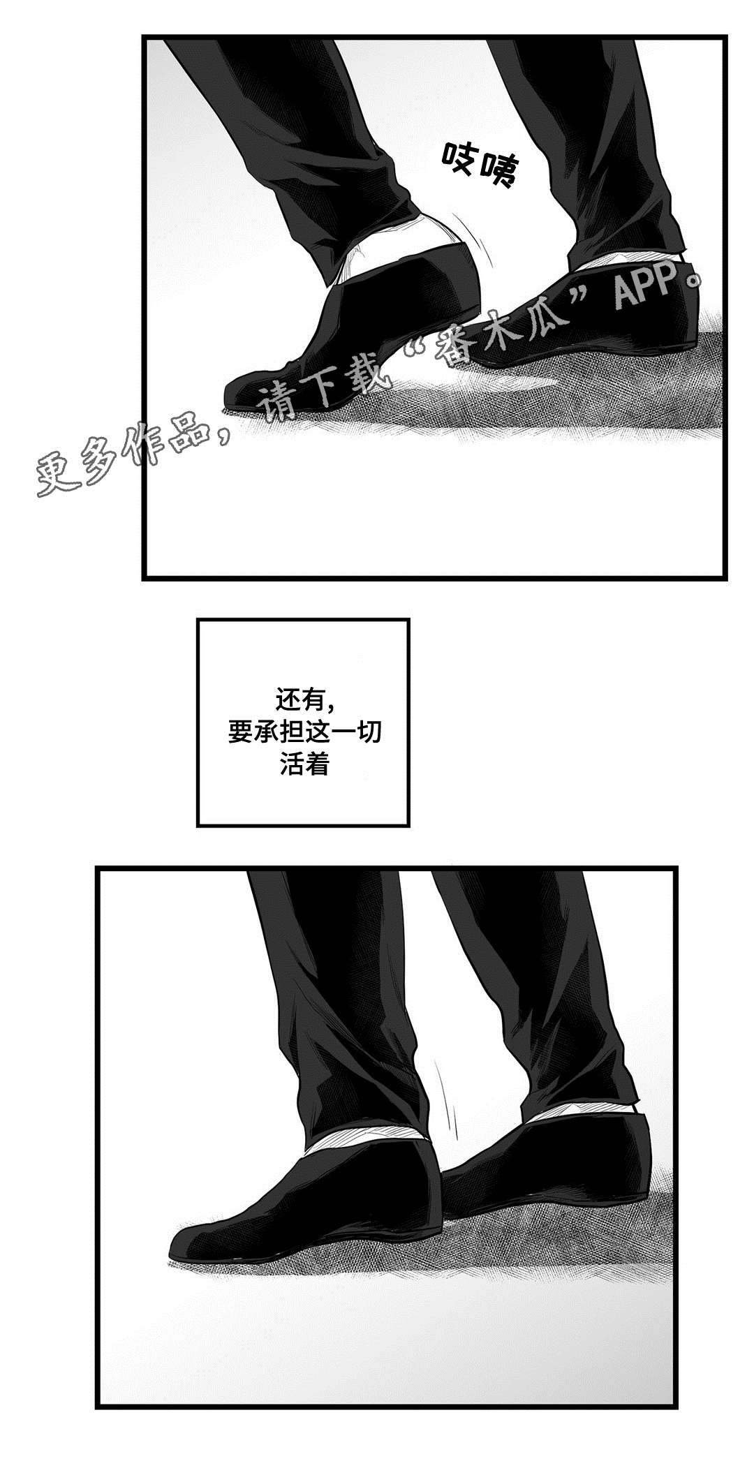 《巫师与王子》漫画最新章节第56章：害怕免费下拉式在线观看章节第【2】张图片