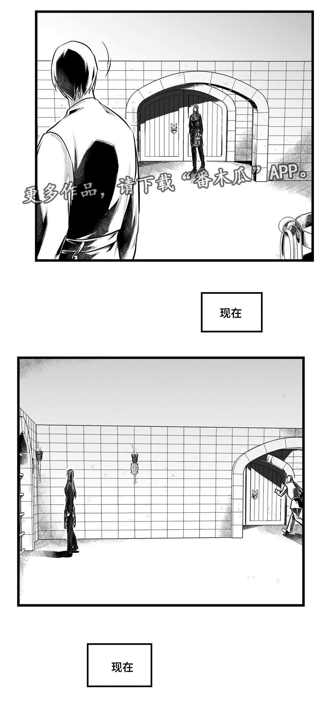 《巫师与王子》漫画最新章节第56章：害怕免费下拉式在线观看章节第【5】张图片