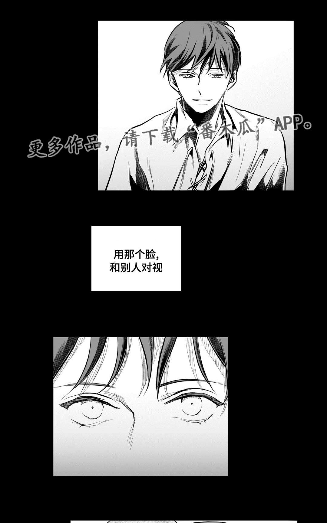 《巫师与王子》漫画最新章节第58章：追寻免费下拉式在线观看章节第【6】张图片