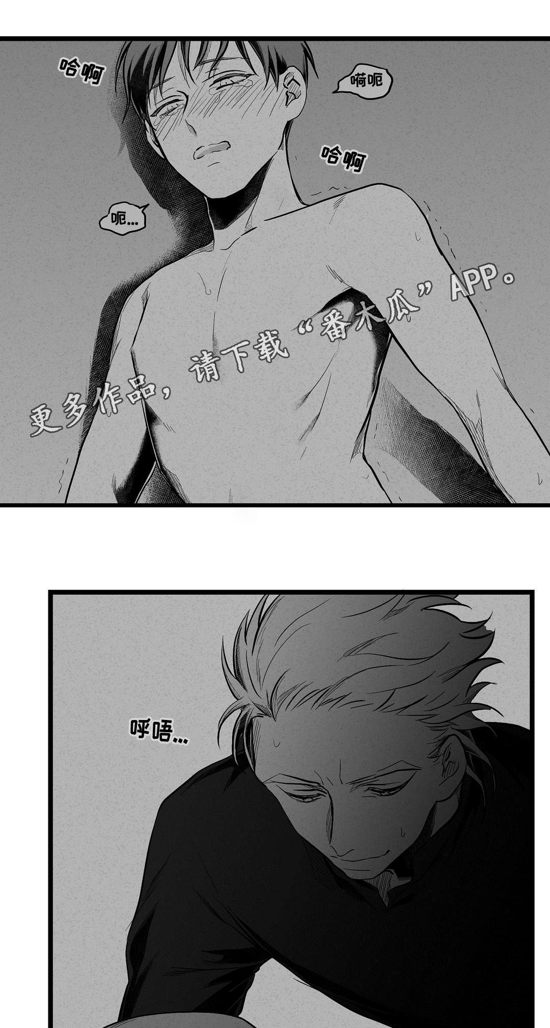 《巫师与王子》漫画最新章节第59章：错误免费下拉式在线观看章节第【5】张图片