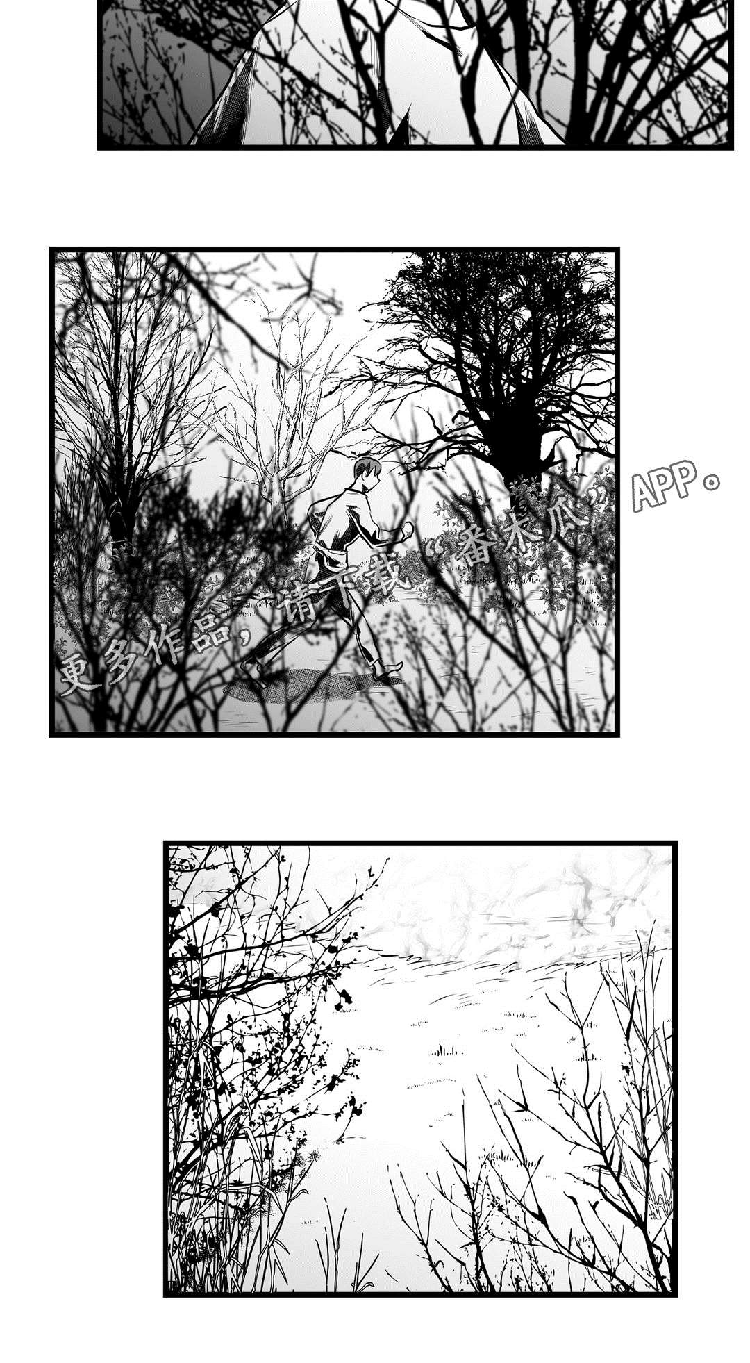 《巫师与王子》漫画最新章节第59章：错误免费下拉式在线观看章节第【23】张图片