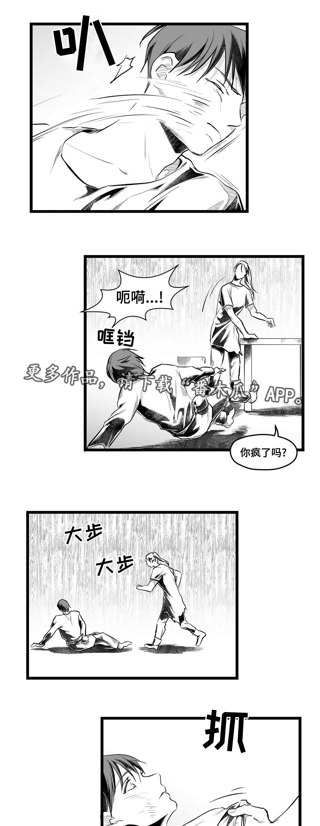 《巫师与王子》漫画最新章节第61章：好久不见免费下拉式在线观看章节第【19】张图片