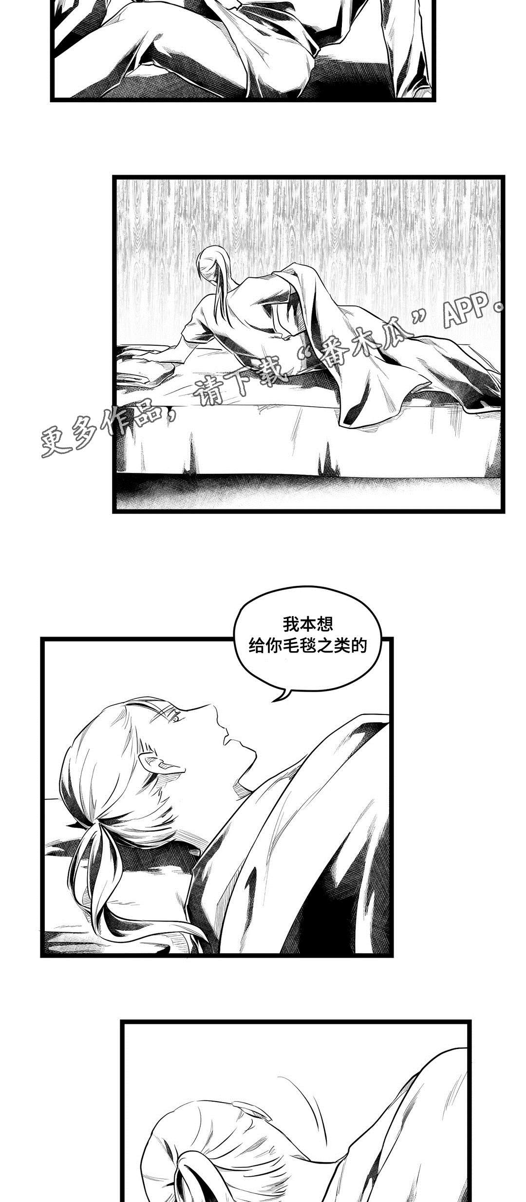 《巫师与王子》漫画最新章节第61章：好久不见免费下拉式在线观看章节第【16】张图片