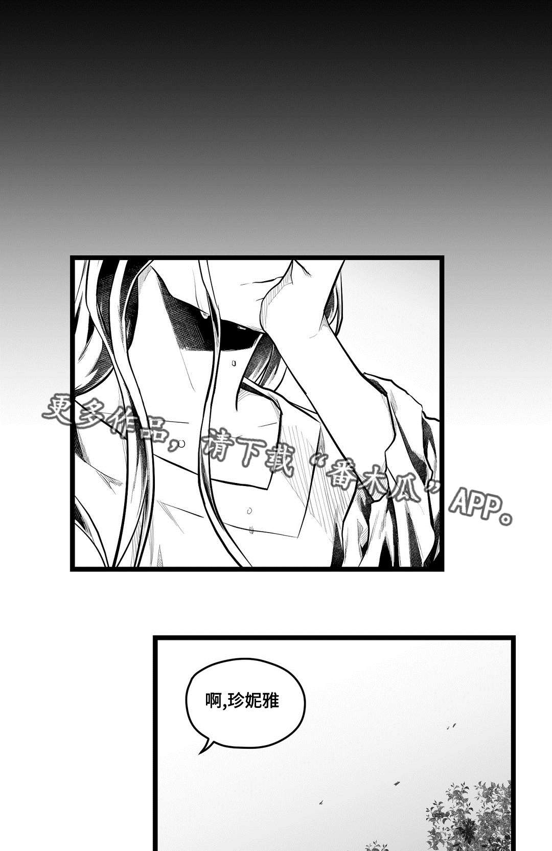 《巫师与王子》漫画最新章节第61章：好久不见免费下拉式在线观看章节第【8】张图片