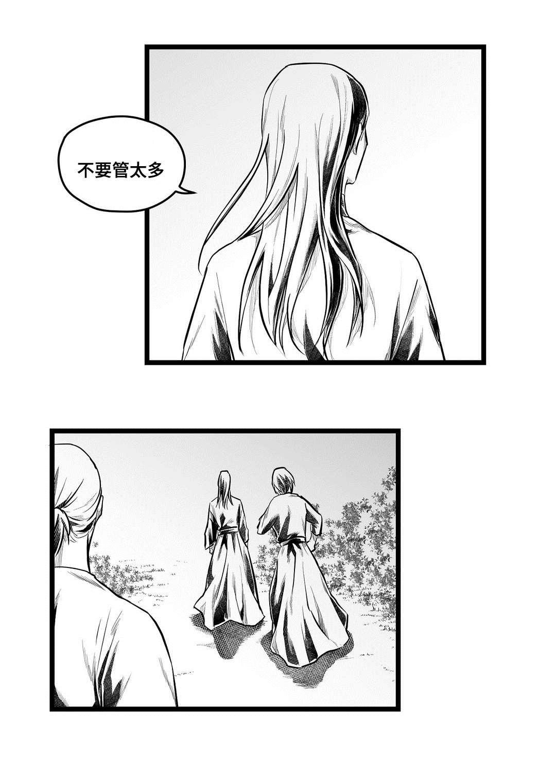 《巫师与王子》漫画最新章节第61章：好久不见免费下拉式在线观看章节第【6】张图片