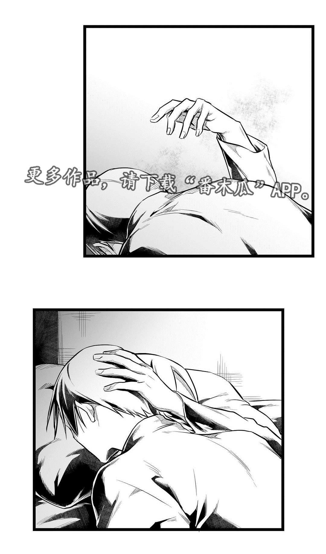 《巫师与王子》漫画最新章节第62章：相爱免费下拉式在线观看章节第【3】张图片