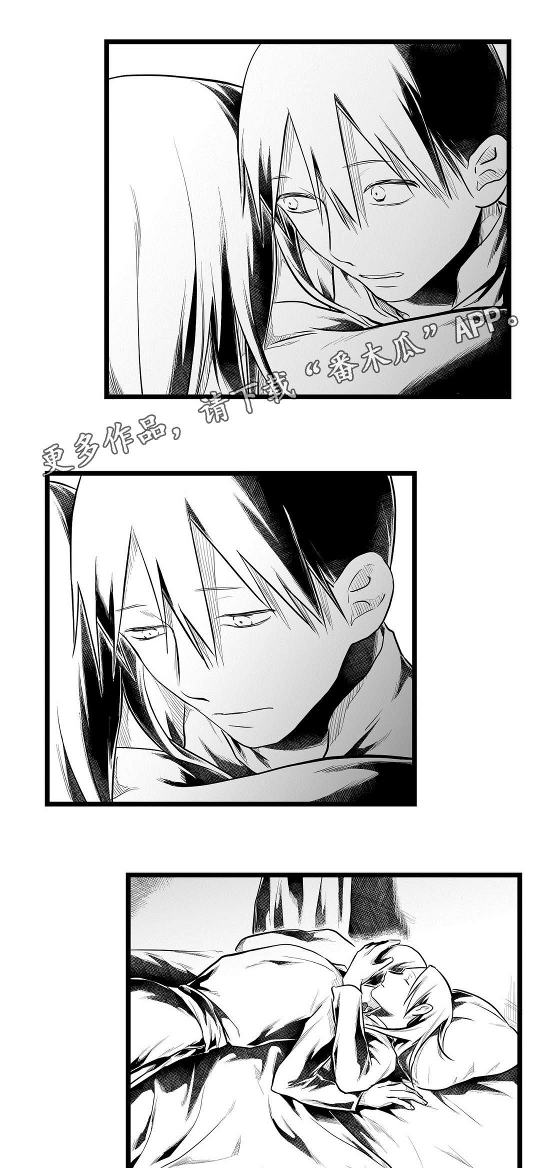 《巫师与王子》漫画最新章节第62章：相爱免费下拉式在线观看章节第【2】张图片