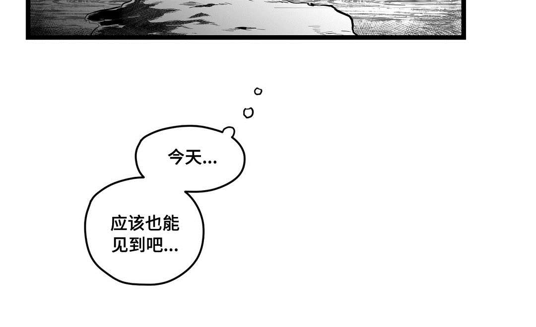 《巫师与王子》漫画最新章节第63章：爱情免费下拉式在线观看章节第【14】张图片