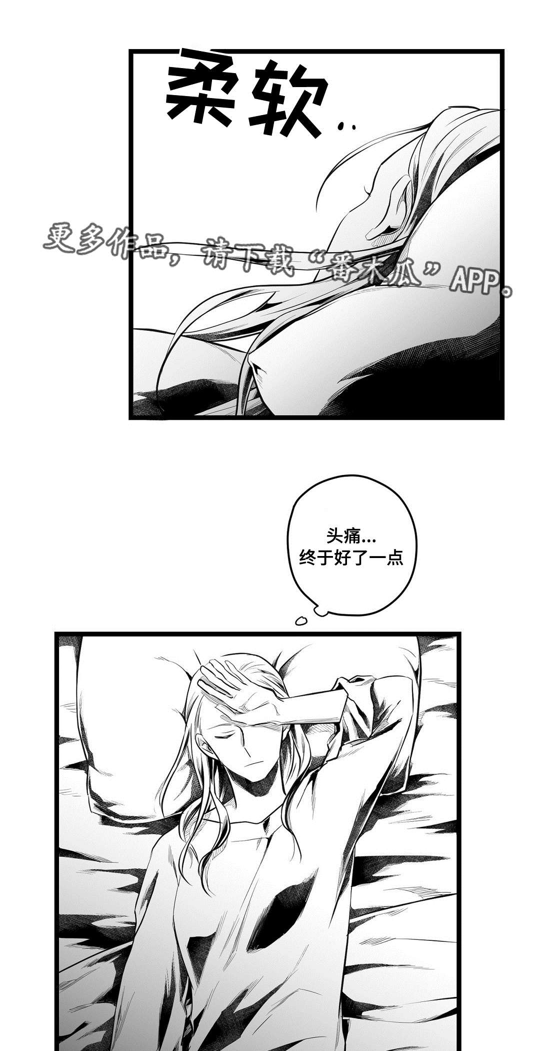 《巫师与王子》漫画最新章节第64章：杀掉他免费下拉式在线观看章节第【9】张图片