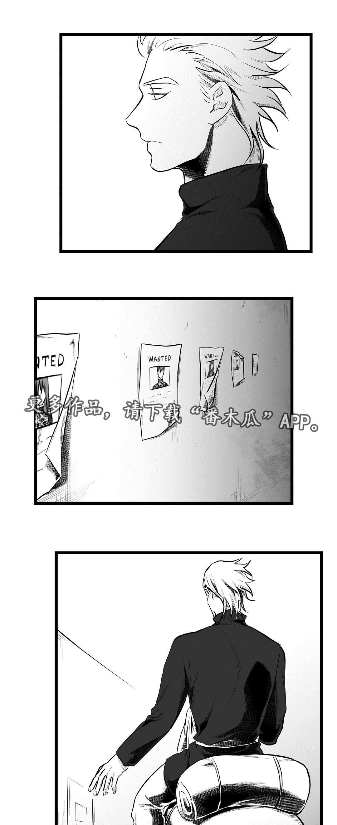 《巫师与王子》漫画最新章节第66章：发现免费下拉式在线观看章节第【12】张图片