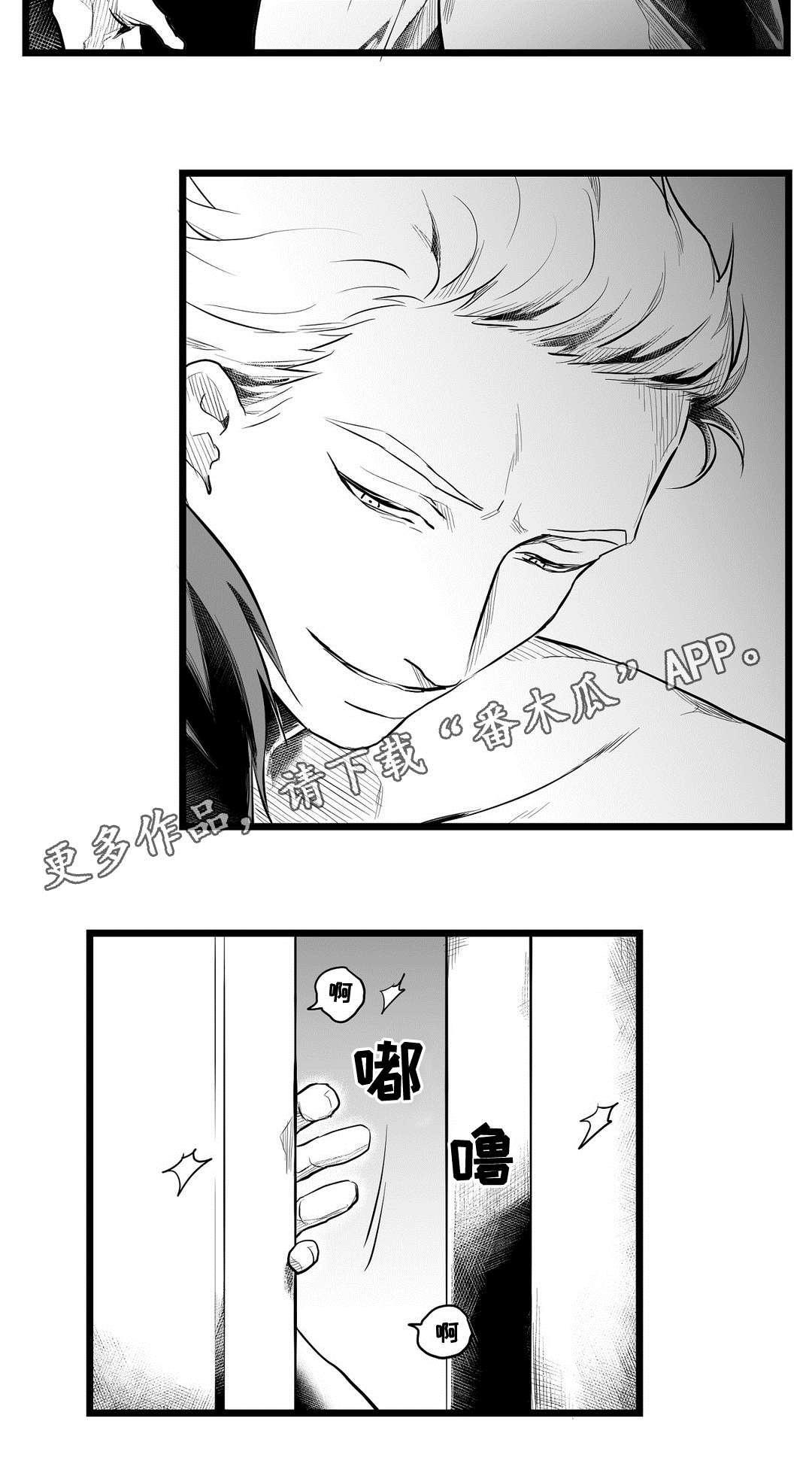 《巫师与王子》漫画最新章节第67章：重逢免费下拉式在线观看章节第【2】张图片