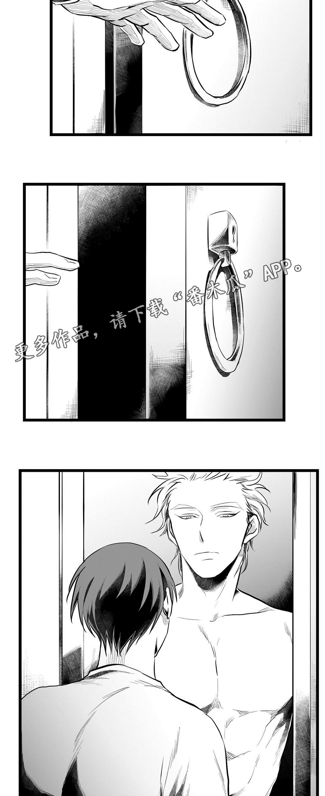 《巫师与王子》漫画最新章节第67章：重逢免费下拉式在线观看章节第【4】张图片