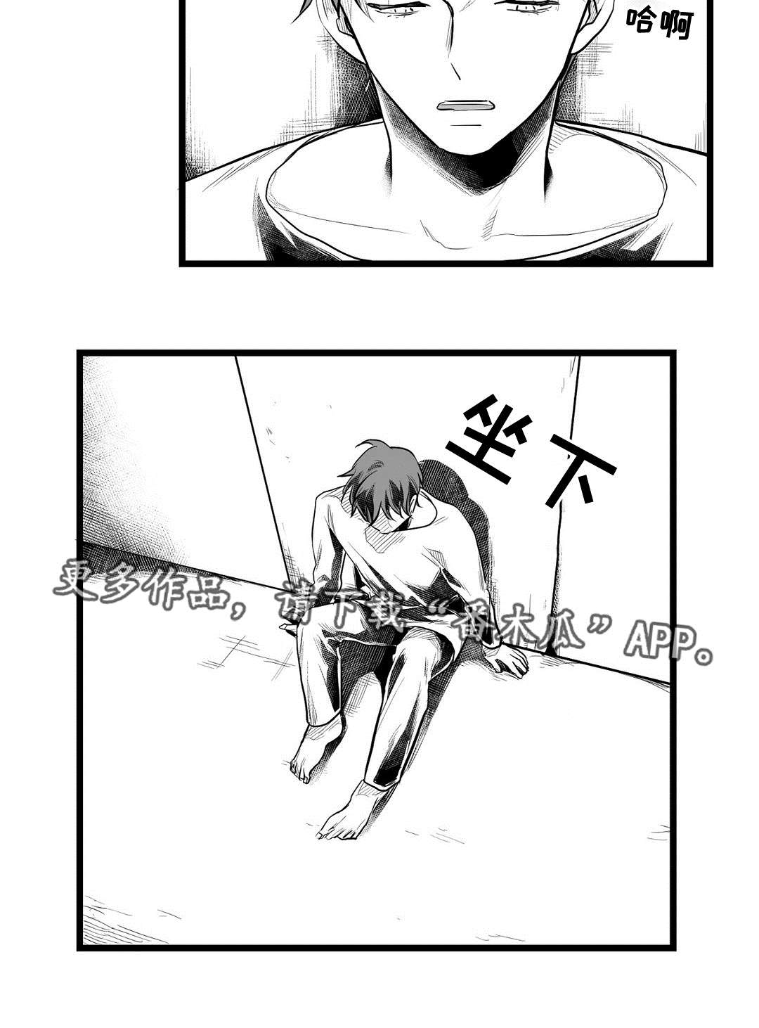 《巫师与王子》漫画最新章节第67章：重逢免费下拉式在线观看章节第【22】张图片