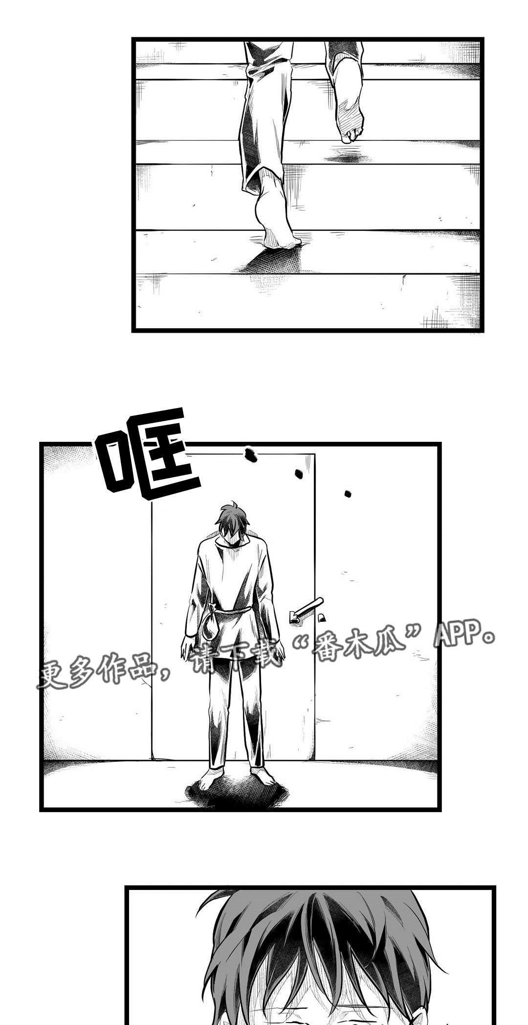 《巫师与王子》漫画最新章节第67章：重逢免费下拉式在线观看章节第【23】张图片