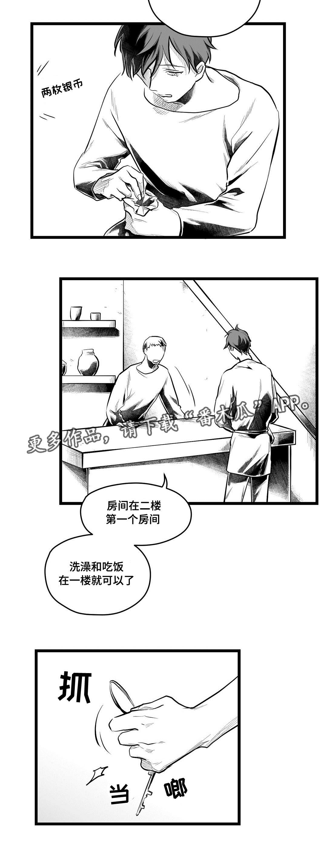 《巫师与王子》漫画最新章节第67章：重逢免费下拉式在线观看章节第【24】张图片