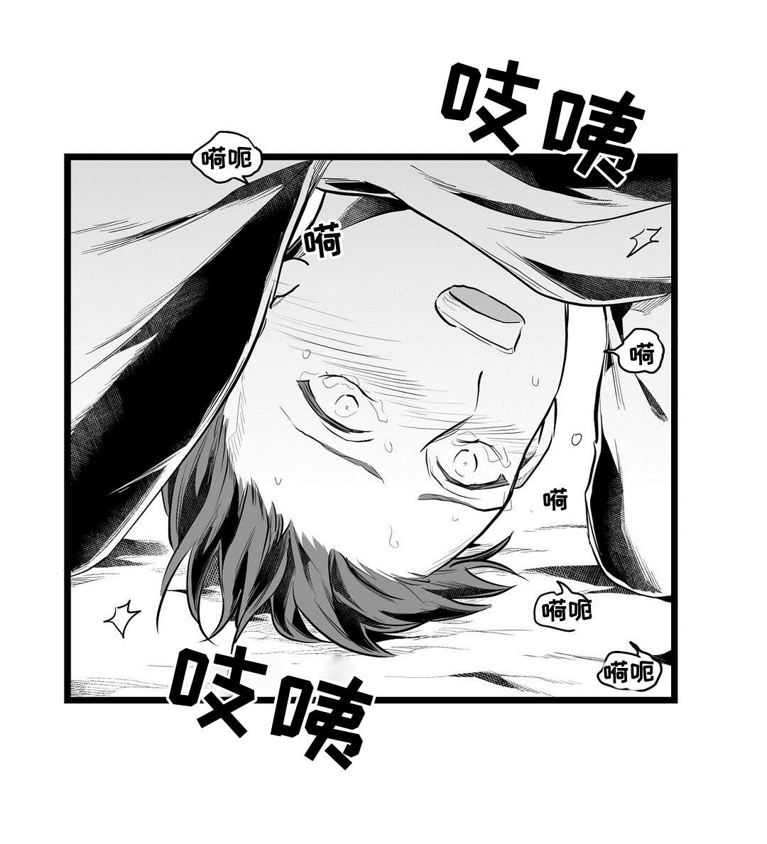 《巫师与王子》漫画最新章节第68章：要说什么免费下拉式在线观看章节第【4】张图片