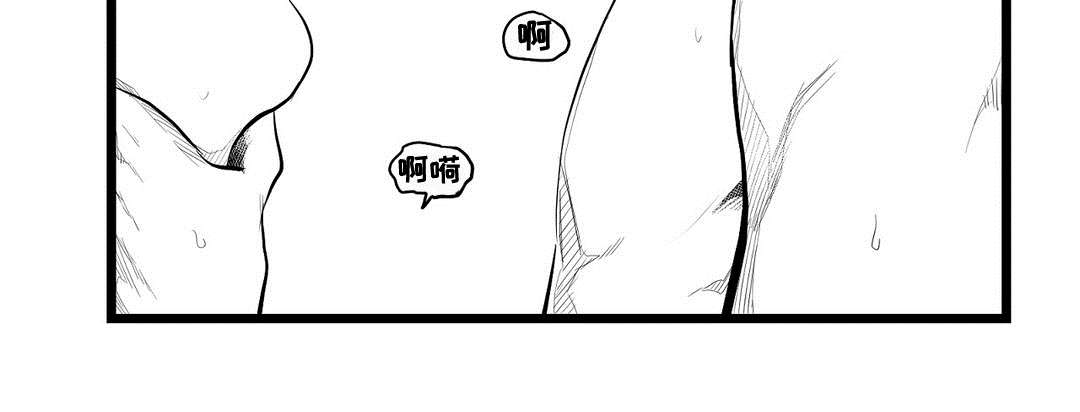 《巫师与王子》漫画最新章节第69章：野心免费下拉式在线观看章节第【21】张图片