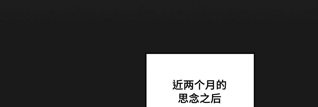 《巫师与王子》漫画最新章节第69章：野心免费下拉式在线观看章节第【13】张图片