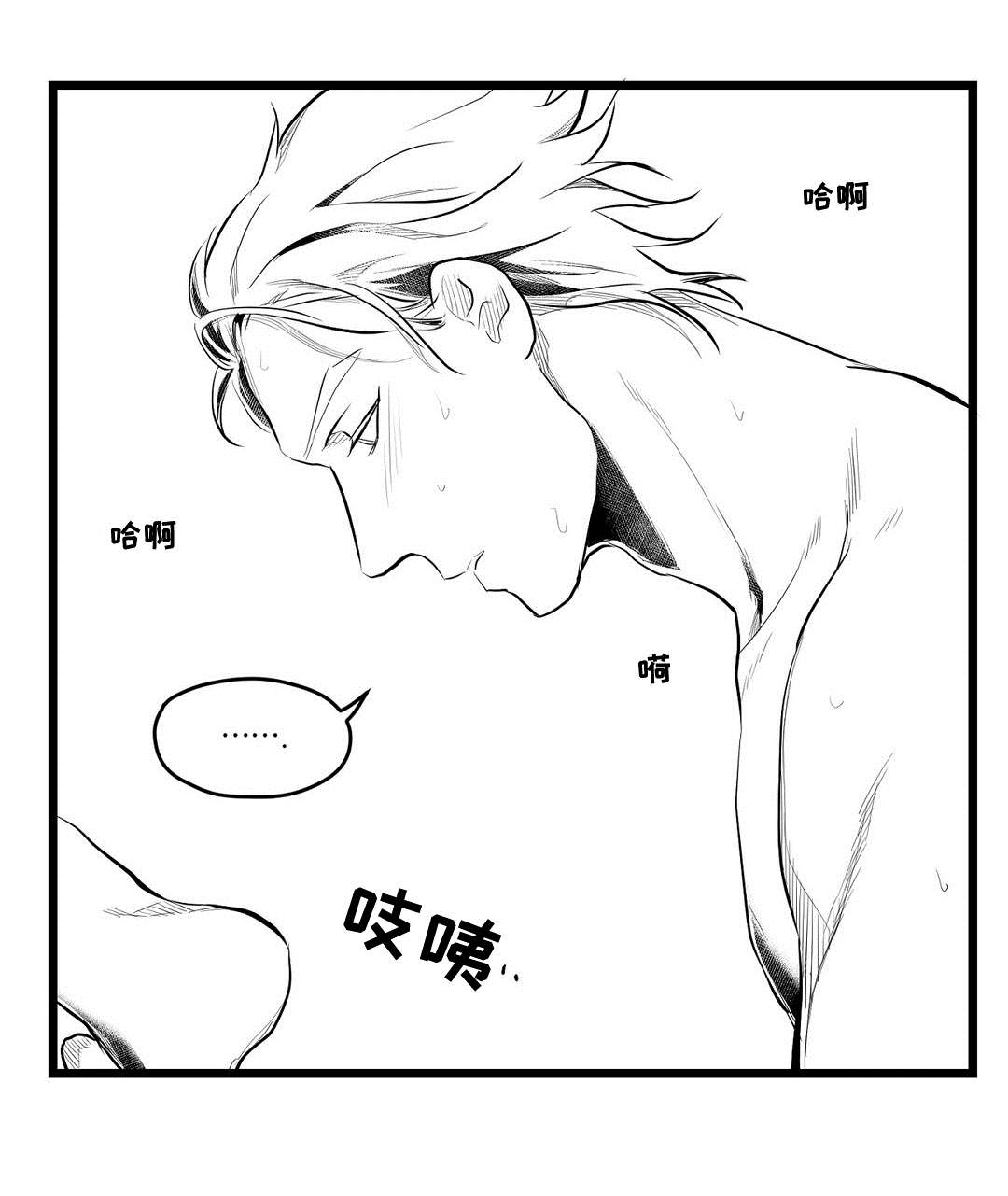 《巫师与王子》漫画最新章节第69章：野心免费下拉式在线观看章节第【19】张图片