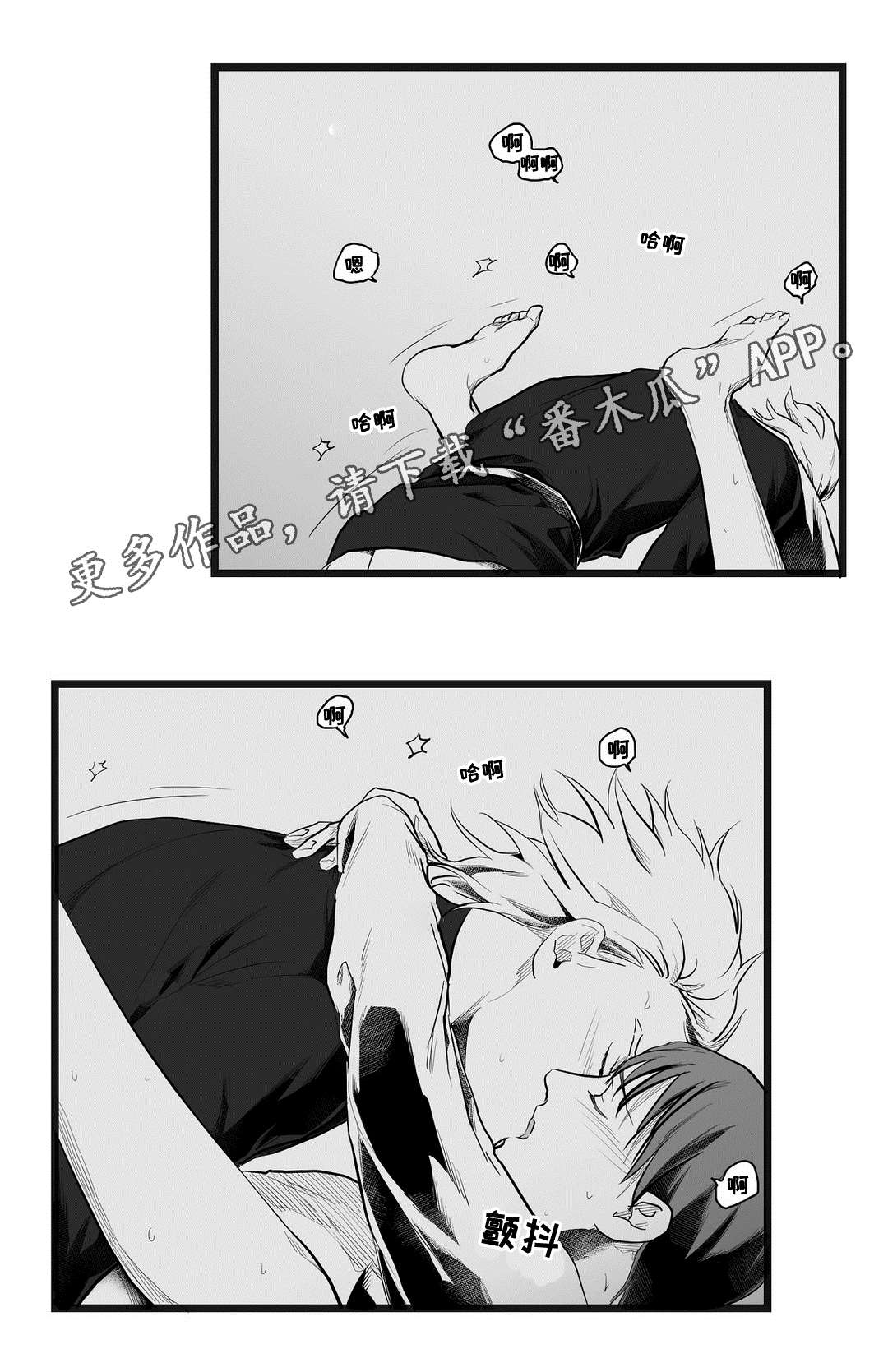 《巫师与王子》漫画最新章节第73章：幕后真凶免费下拉式在线观看章节第【10】张图片