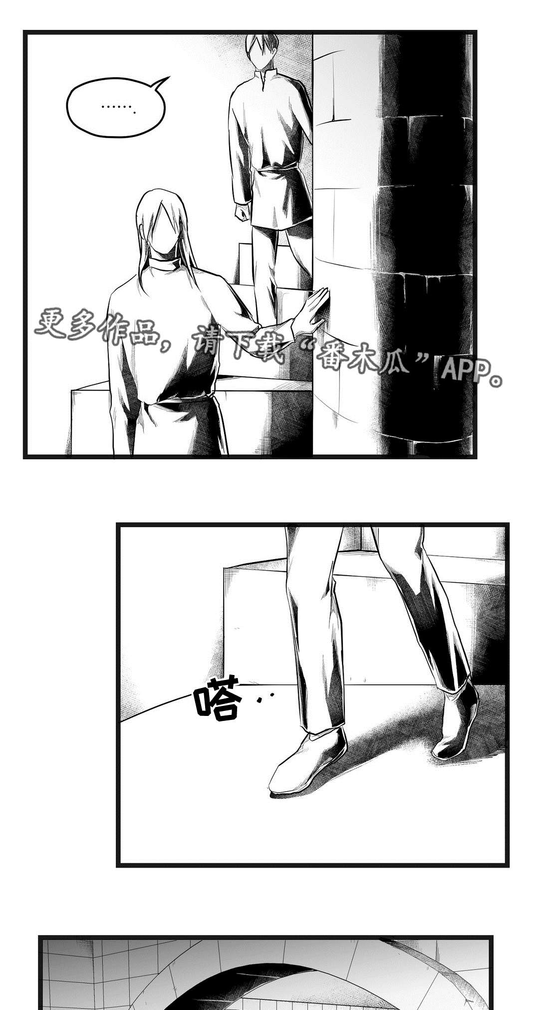 《巫师与王子》漫画最新章节第73章：幕后真凶免费下拉式在线观看章节第【15】张图片