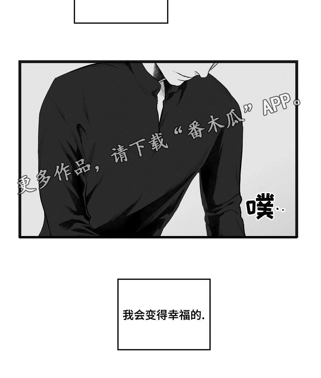 《巫师与王子》漫画最新章节第73章：幕后真凶免费下拉式在线观看章节第【2】张图片