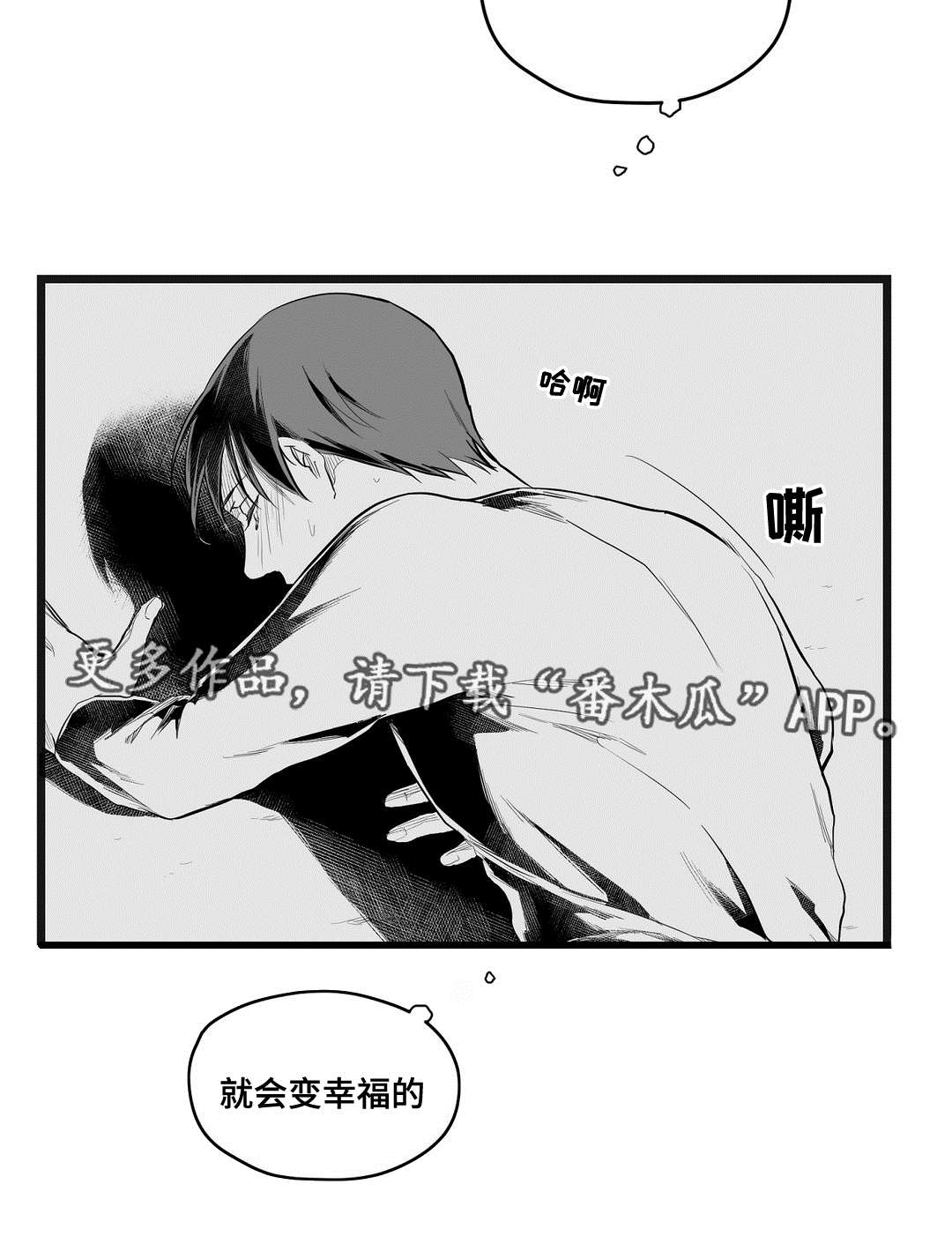 《巫师与王子》漫画最新章节第73章：幕后真凶免费下拉式在线观看章节第【4】张图片