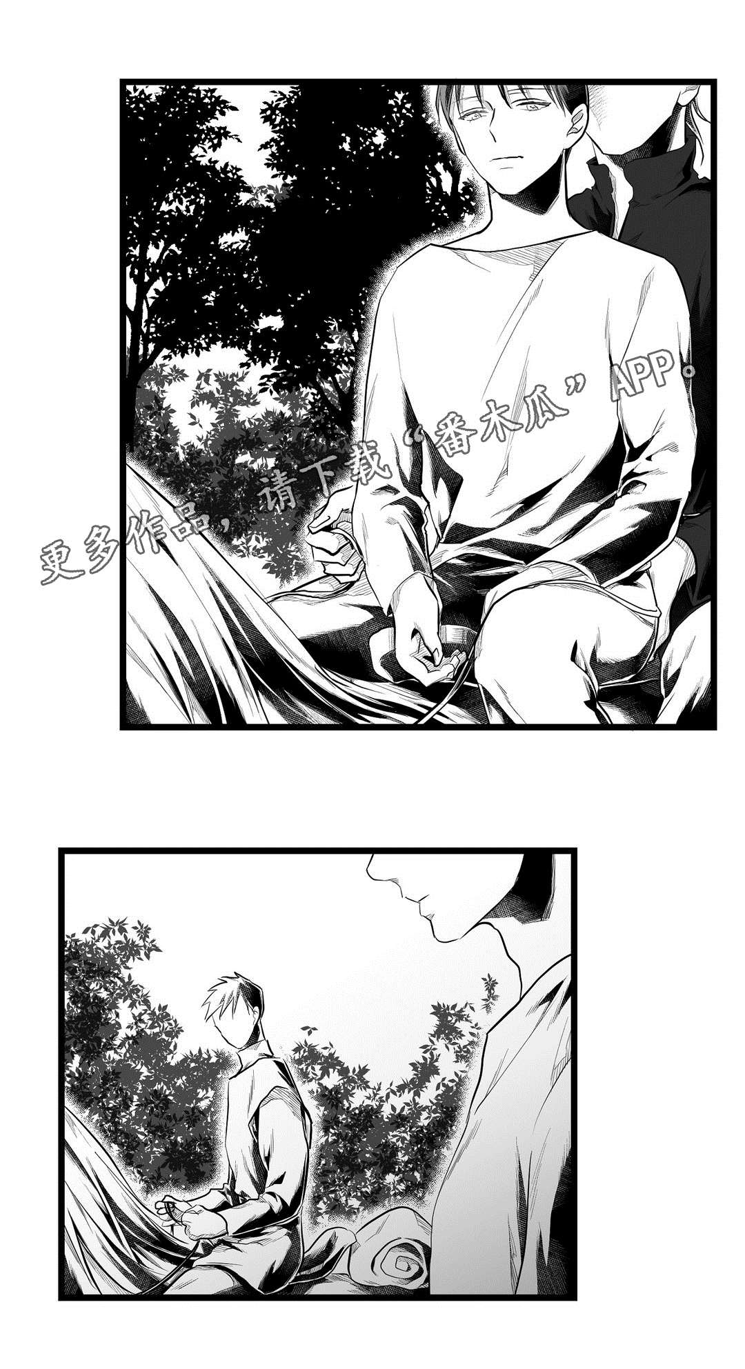 《巫师与王子》漫画最新章节第74章：胆小鬼免费下拉式在线观看章节第【10】张图片