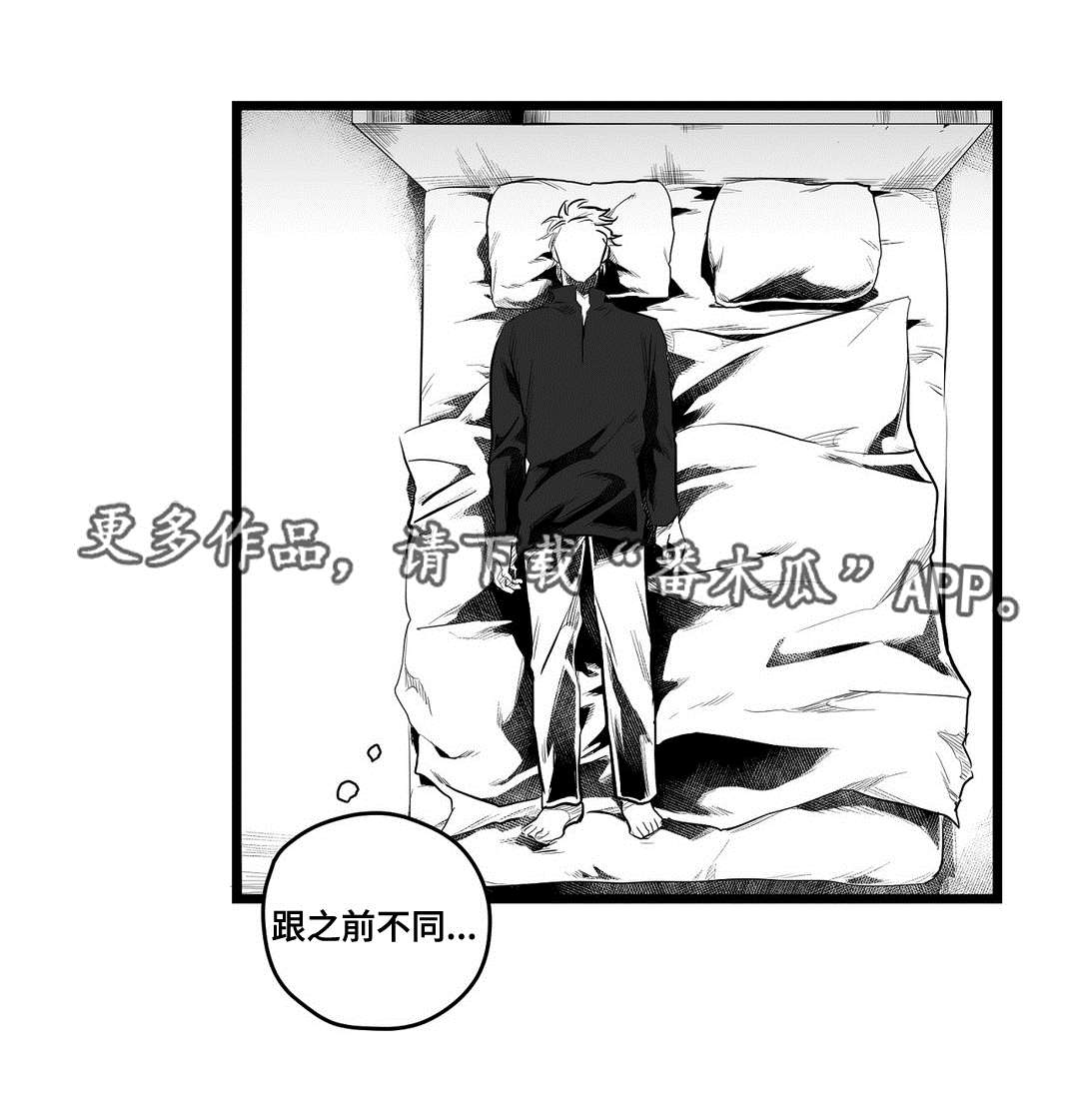 《巫师与王子》漫画最新章节第77章：预见未来免费下拉式在线观看章节第【11】张图片