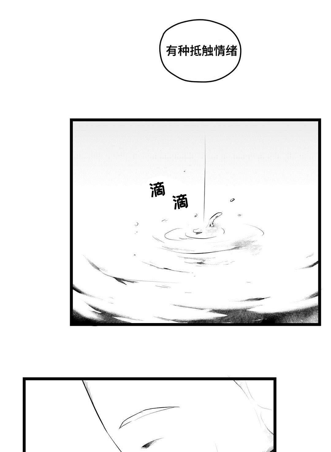 《巫师与王子》漫画最新章节第77章：预见未来免费下拉式在线观看章节第【9】张图片