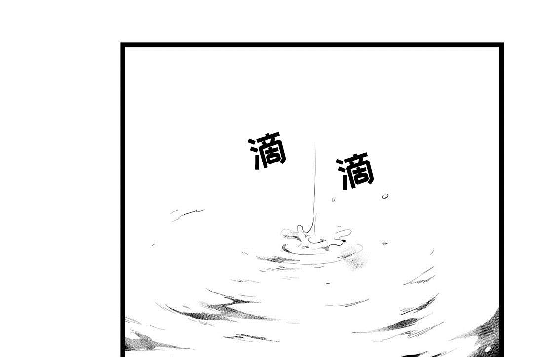 《巫师与王子》漫画最新章节第77章：预见未来免费下拉式在线观看章节第【16】张图片