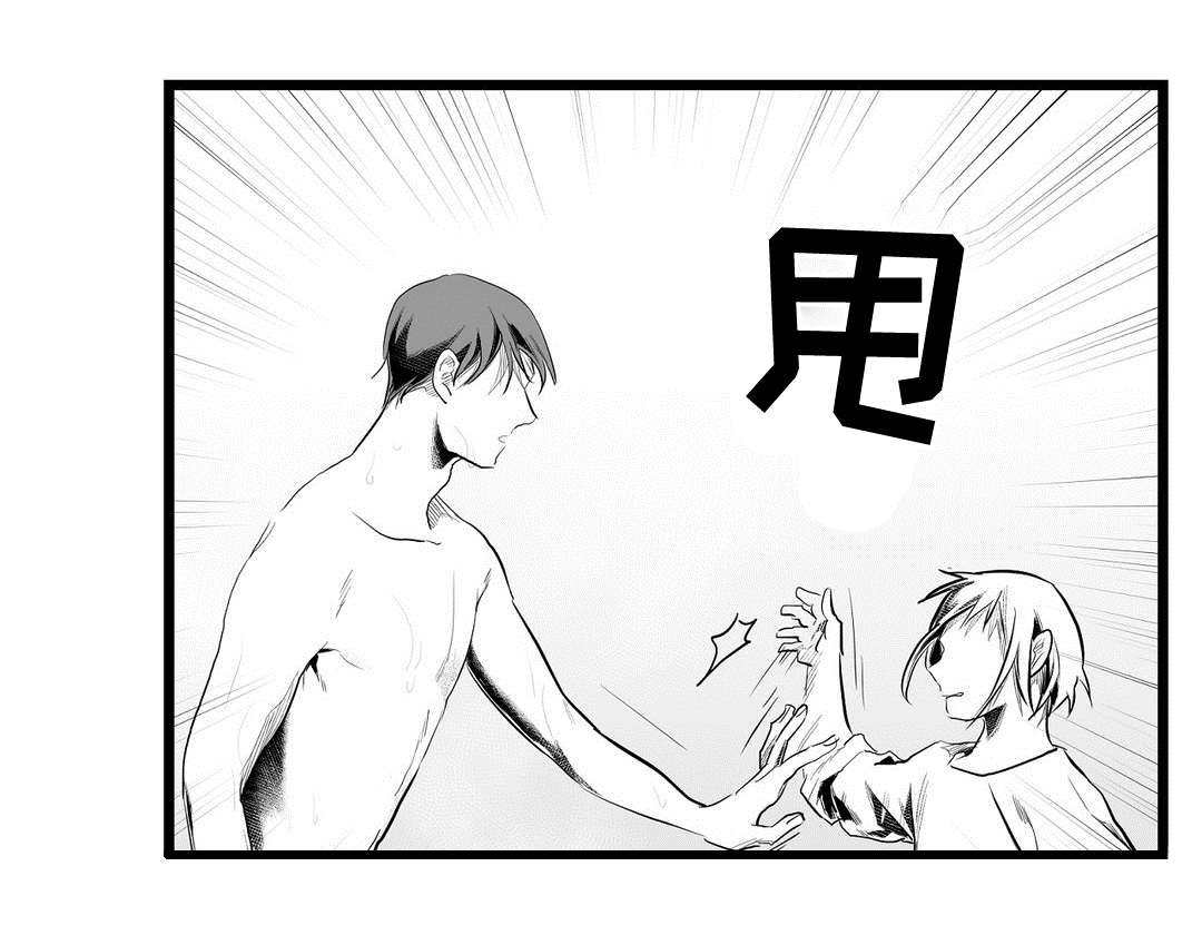 《巫师与王子》漫画最新章节第78章：没变免费下拉式在线观看章节第【18】张图片