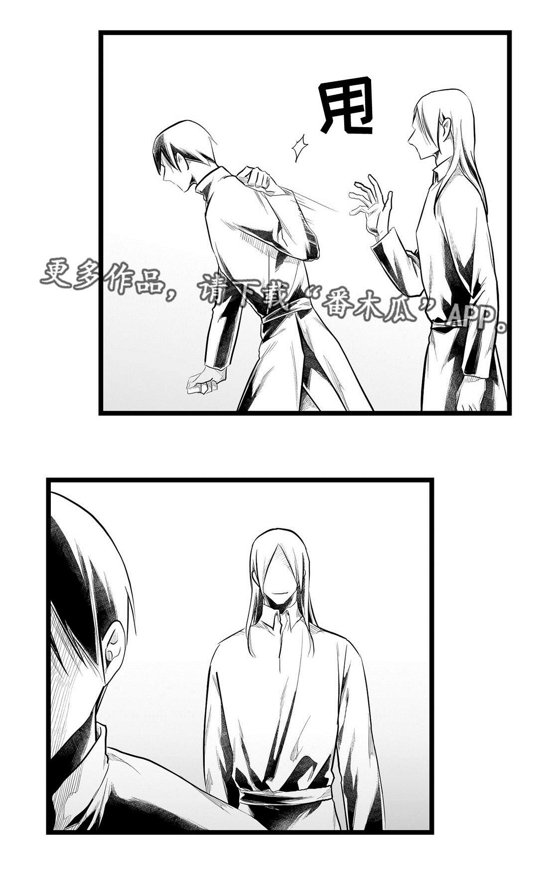 《巫师与王子》漫画最新章节第79章：杀人免费下拉式在线观看章节第【14】张图片