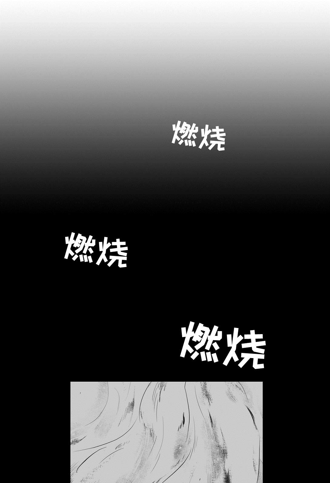 《巫师与王子》漫画最新章节第82章：梦免费下拉式在线观看章节第【6】张图片