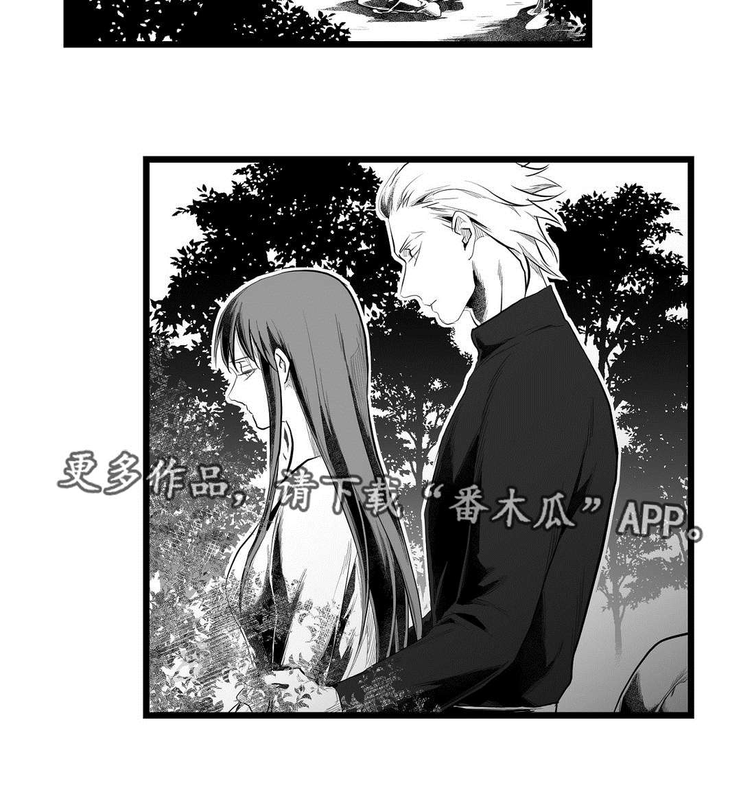 《巫师与王子》漫画最新章节第84章：十五免费下拉式在线观看章节第【8】张图片