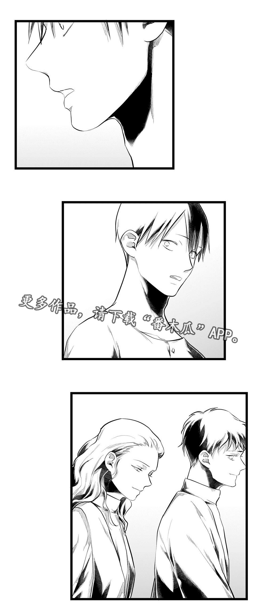 《巫师与王子》漫画最新章节第85章：遇袭免费下拉式在线观看章节第【14】张图片