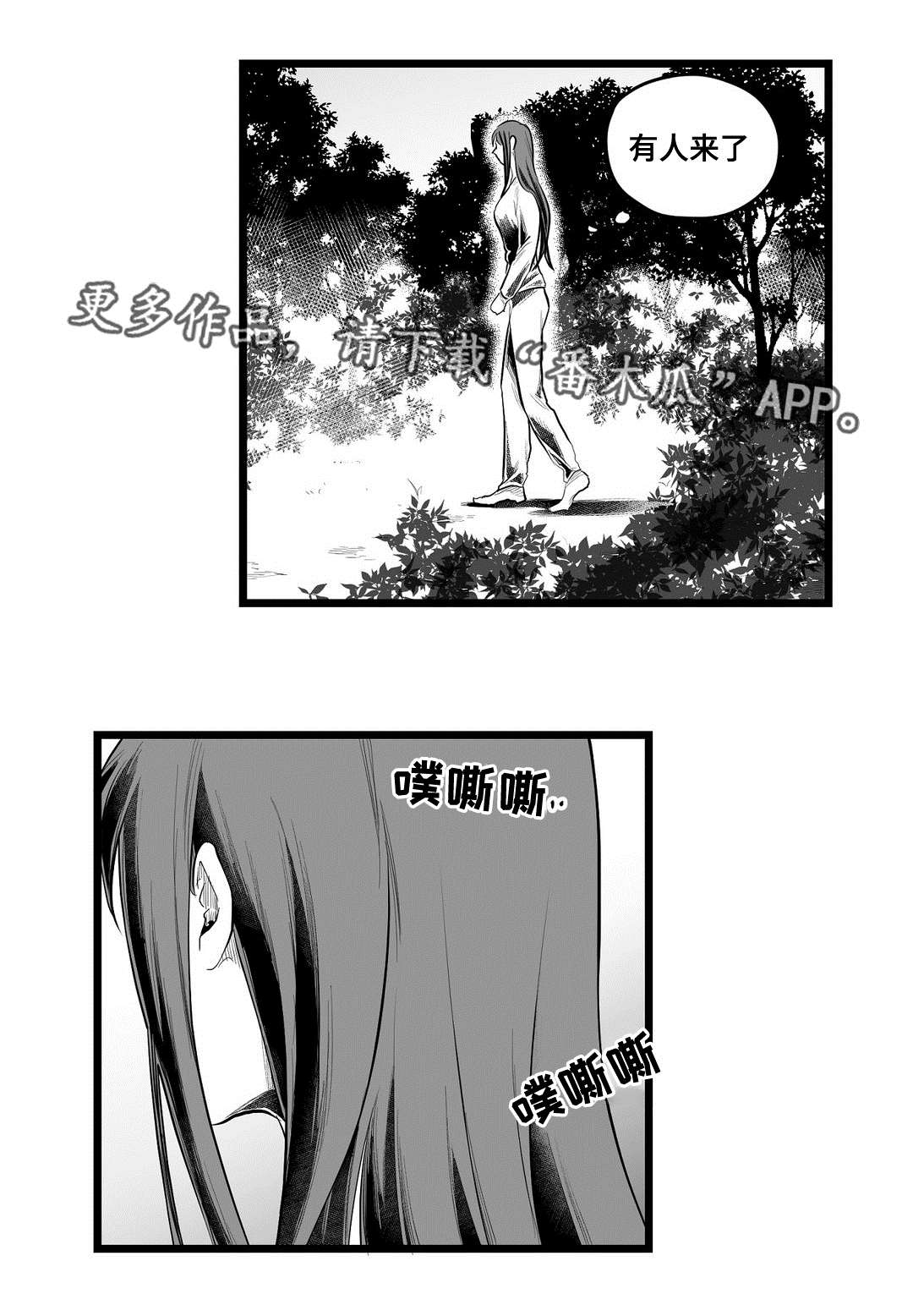 《巫师与王子》漫画最新章节第86章：病危免费下拉式在线观看章节第【5】张图片