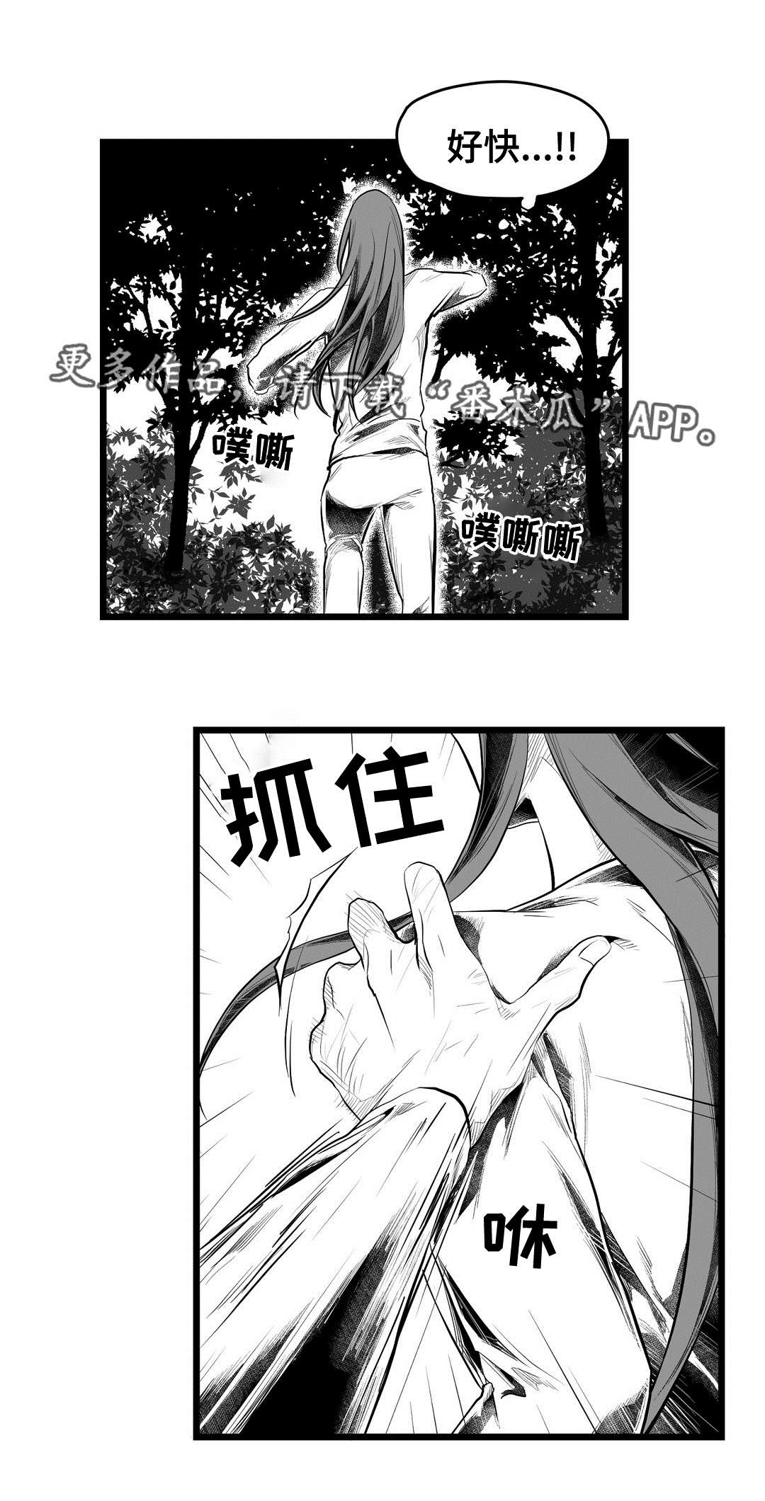 《巫师与王子》漫画最新章节第86章：病危免费下拉式在线观看章节第【3】张图片